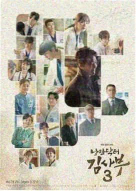 日剧深夜法廷剧照